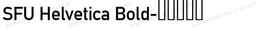 SFU Helvetica Bold字体转换